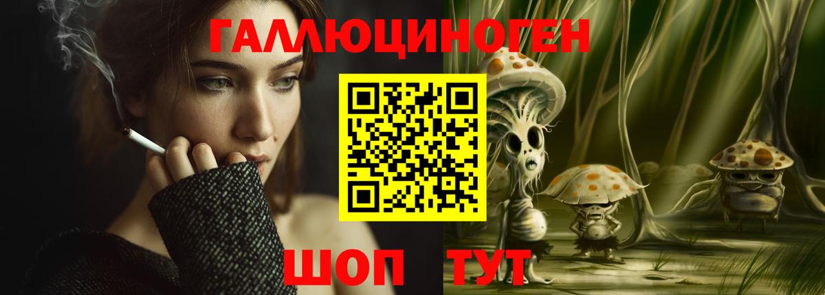 Галлюциногенные грибы Magic Shrooms Шарыпово