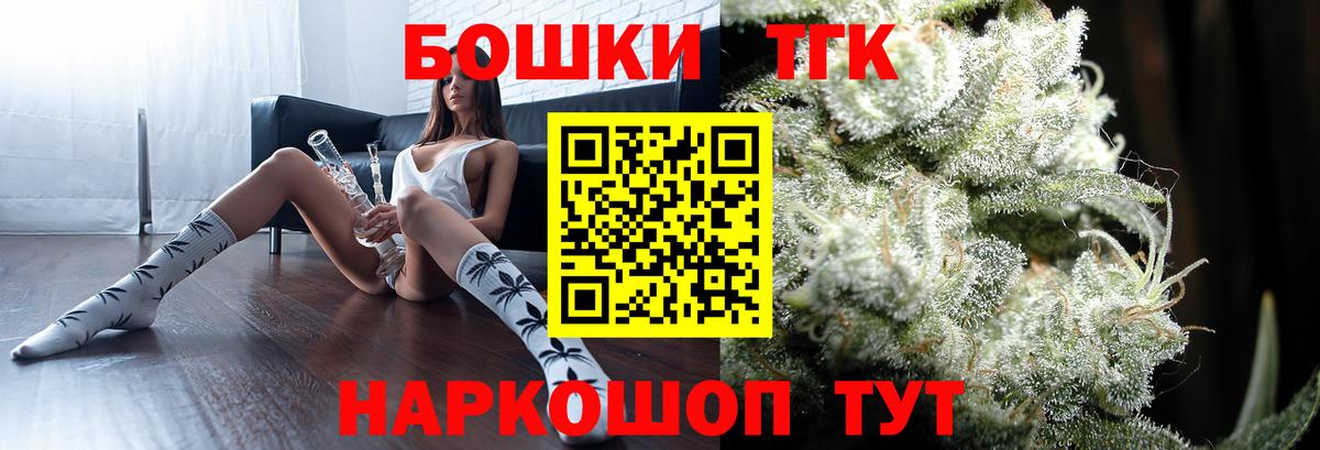 МАРИХУАНА OG Kush Шарыпово